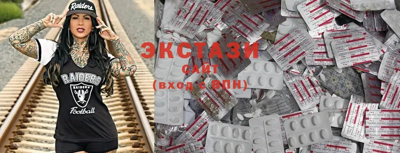 Ecstasy XTC  Электросталь 