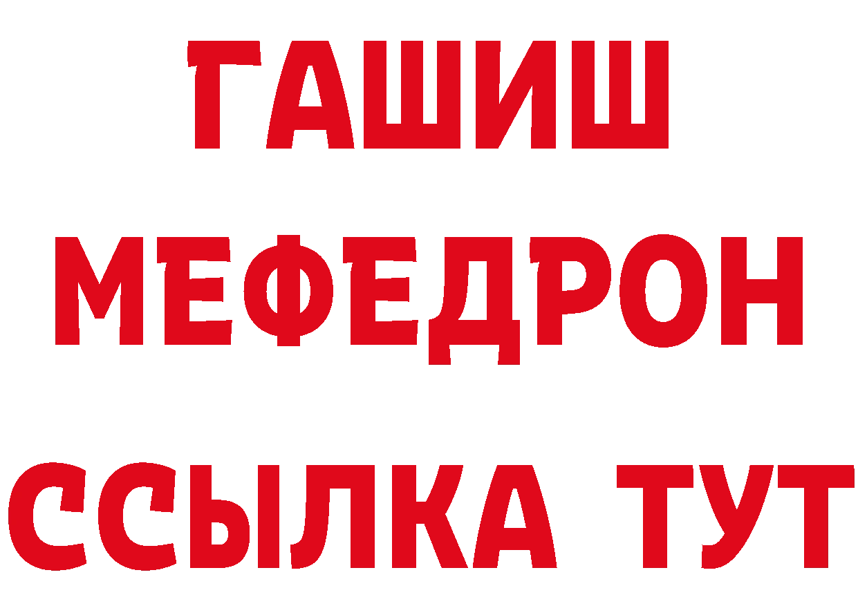 МЕФ 4 MMC сайт сайты даркнета гидра Электросталь